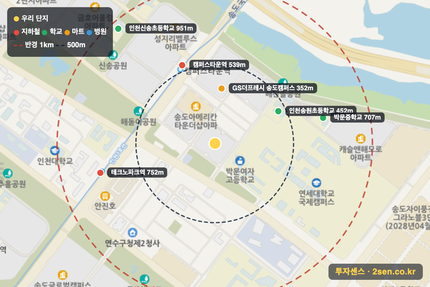 해모로월드뷰 반경 1km 입지 지도(지하철·학교·마트)