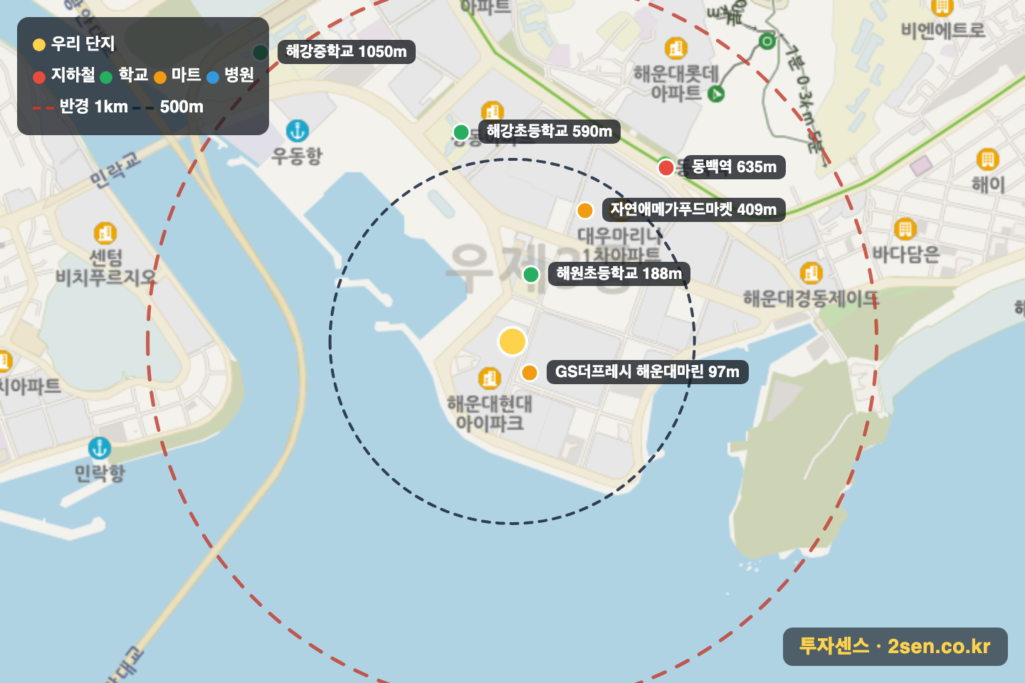 해운대 I PARK 반경 1km 입지 지도(지하철·학교·마트)