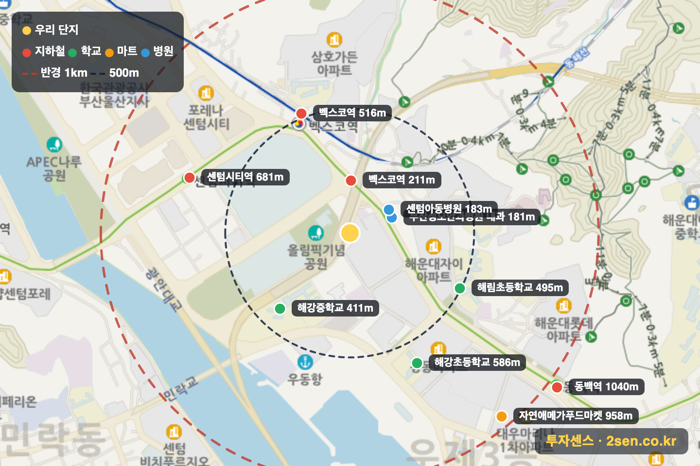 해운대센텀미진이지비아아파트 반경 1km 입지 지도(지하철·학교·마트)
