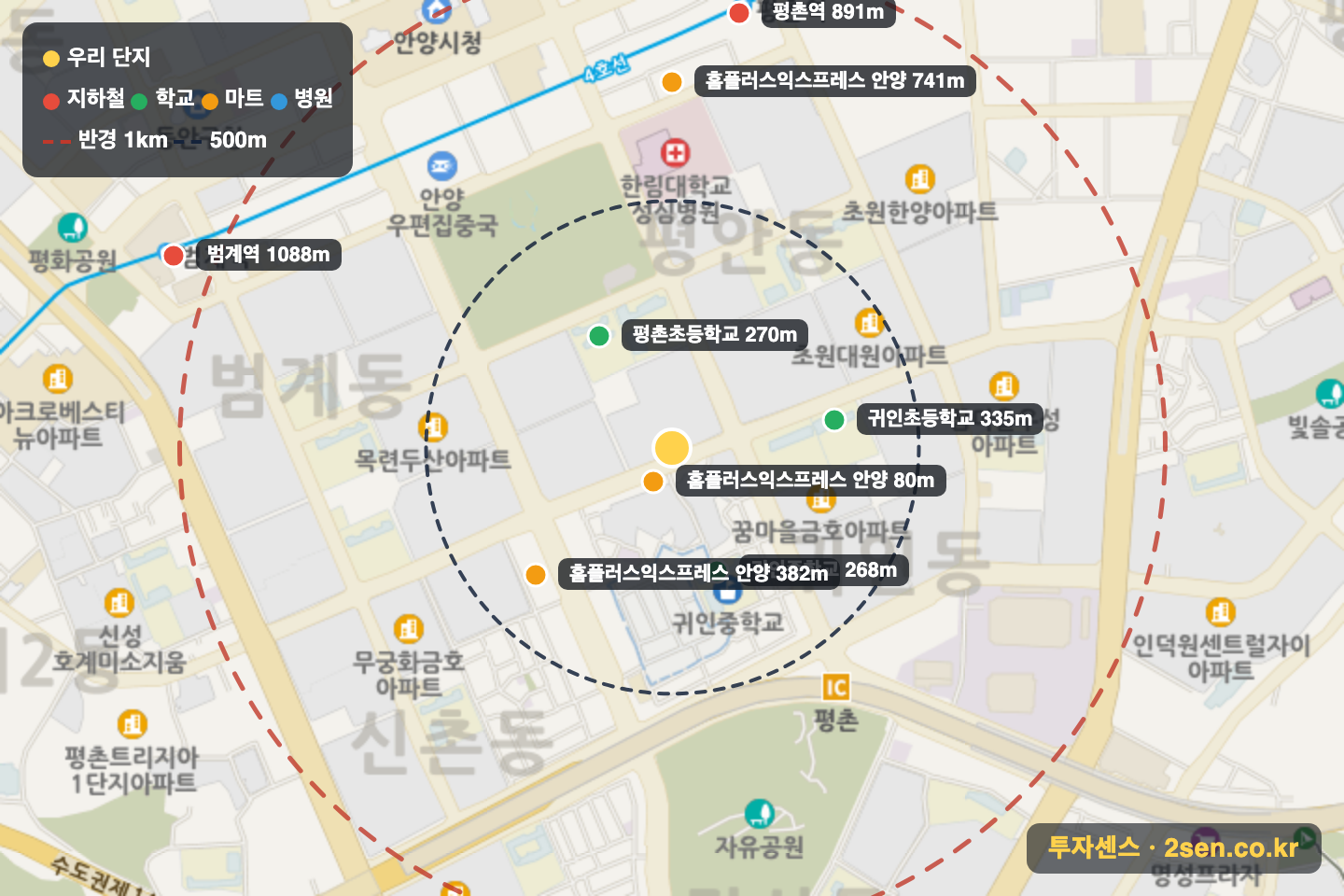 향촌마을현대5차 반경 1km 입지 지도(지하철·학교·마트)