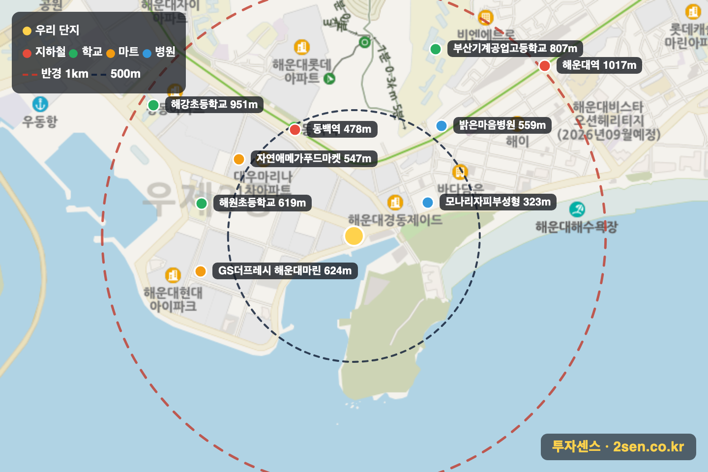 현대카멜리아 반경 1km 입지 지도(지하철·학교·마트)