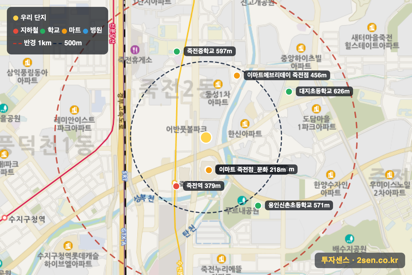 현암마을동성2차 반경 1km 입지 지도(지하철·학교·마트)
