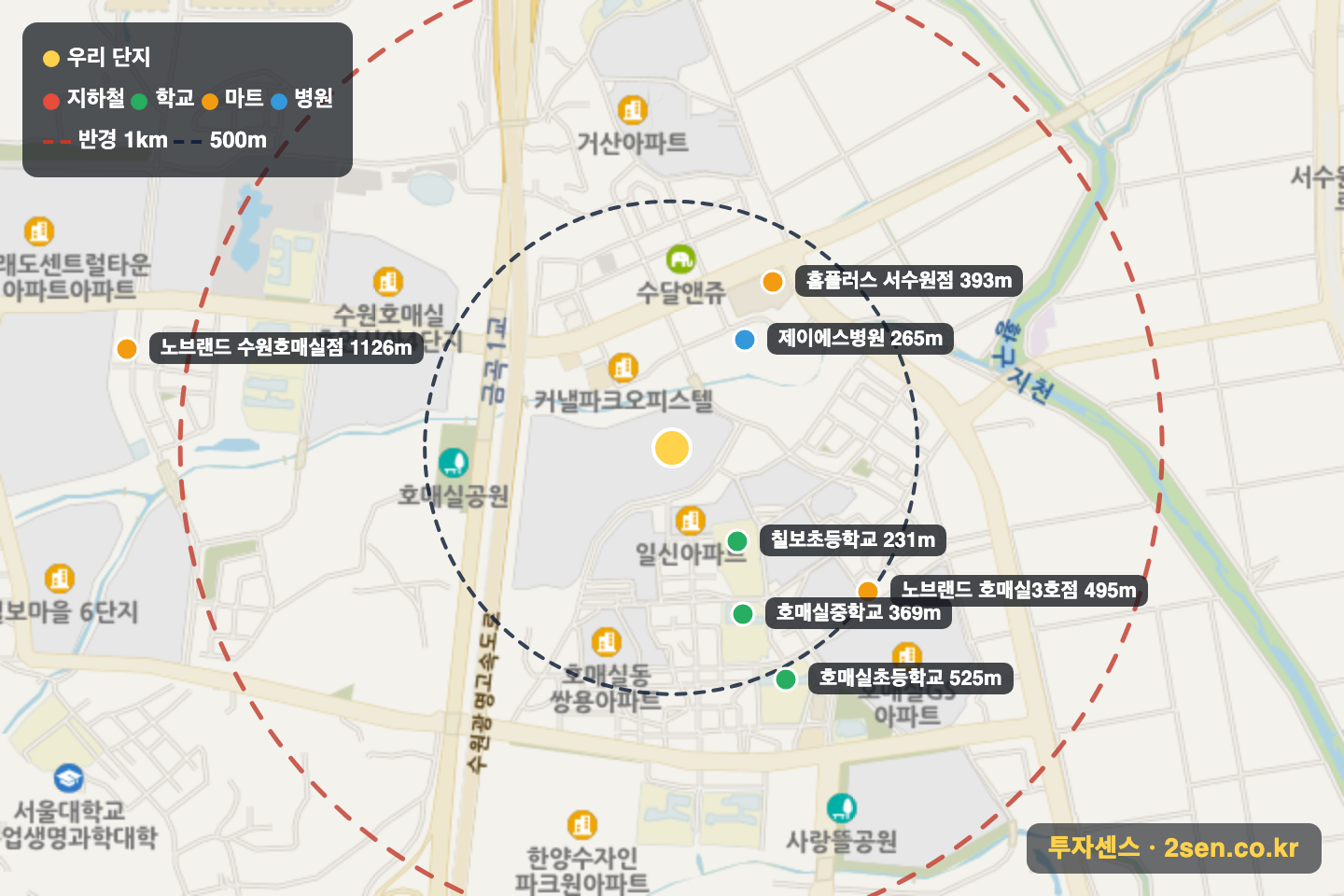 호반 써밋 수원 반경 1km 입지 지도(지하철·학교·마트)