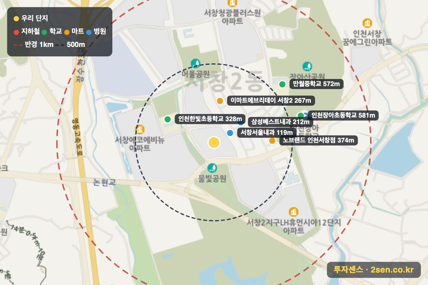 호반베르디움 반경 1km 입지 지도(지하철·학교·마트)