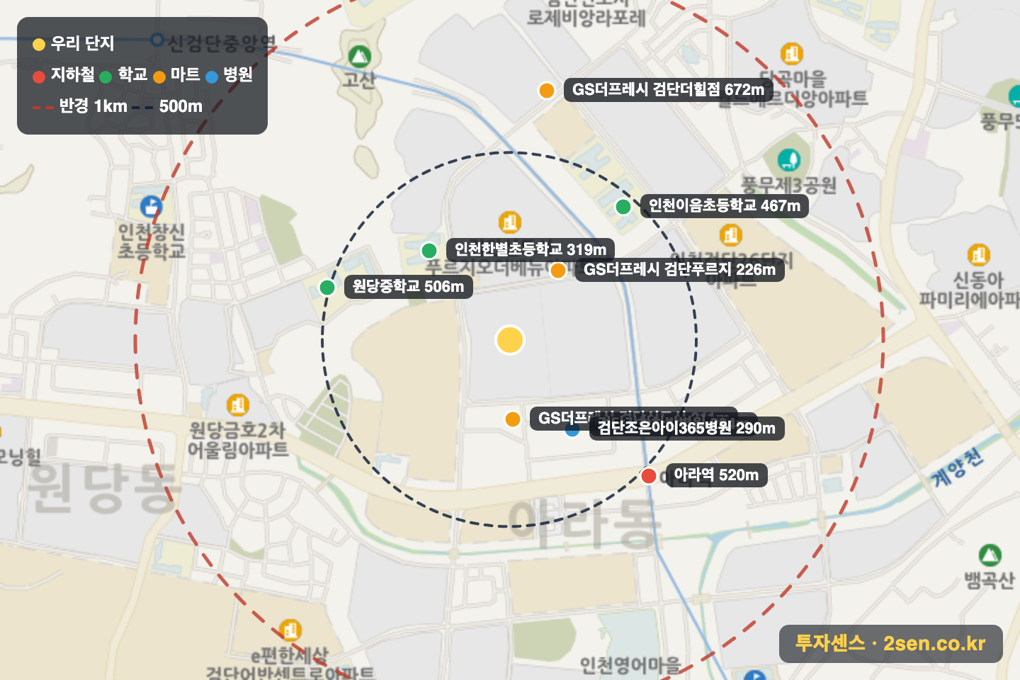 호반써밋1차 반경 1km 입지 지도(지하철·학교·마트)