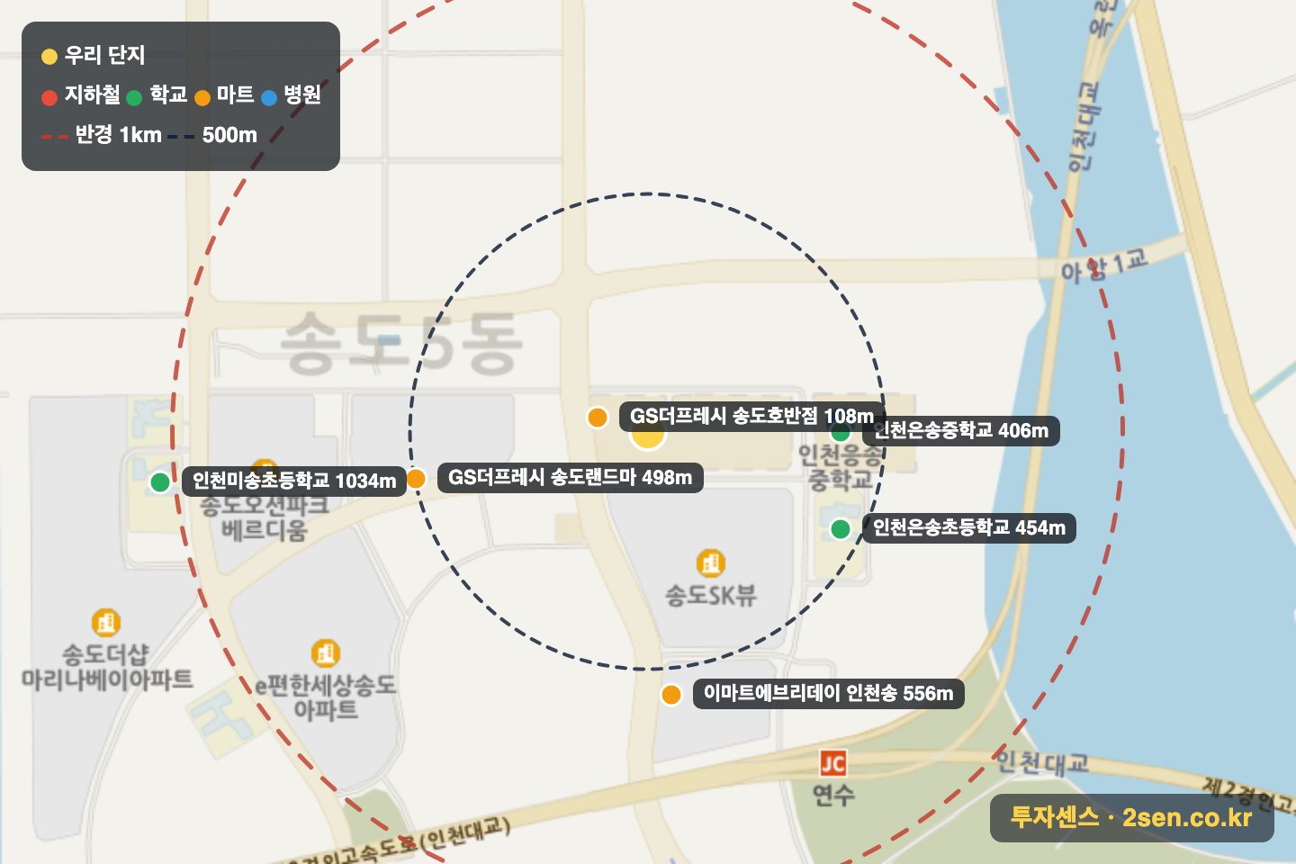 호반써밋송도 반경 1km 입지 지도(지하철·학교·마트)