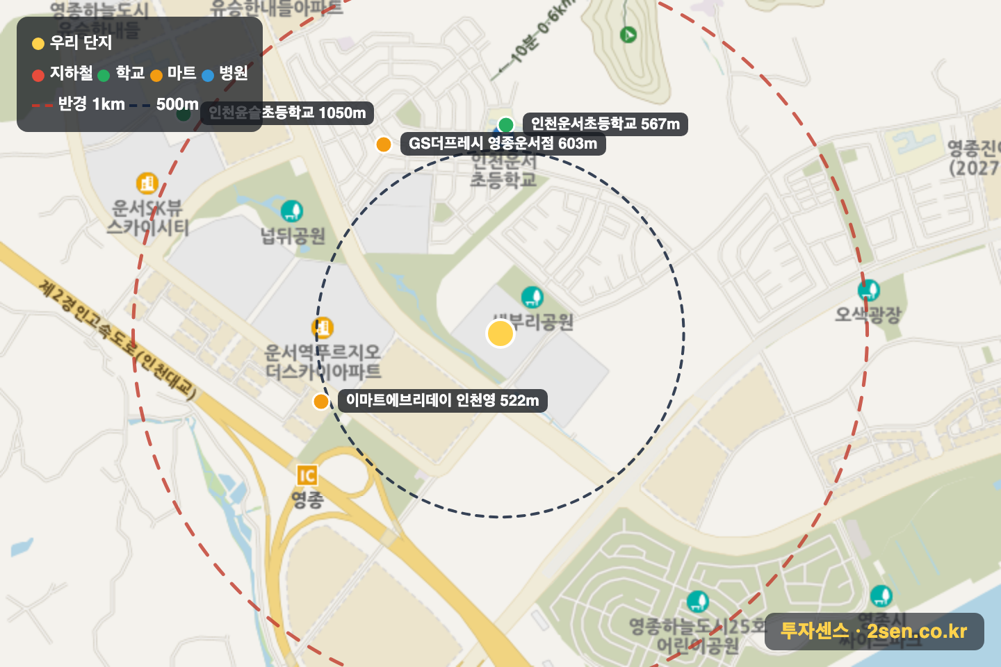 호반써밋스카이센트럴2차 반경 1km 입지 지도(지하철·학교·마트)