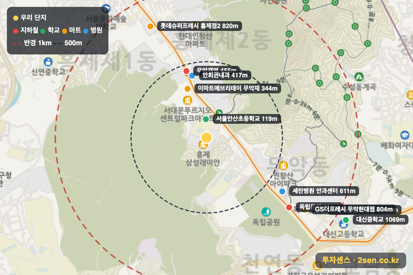 홍제삼성래미안 반경 1km 입지 지도(지하철·학교·마트)