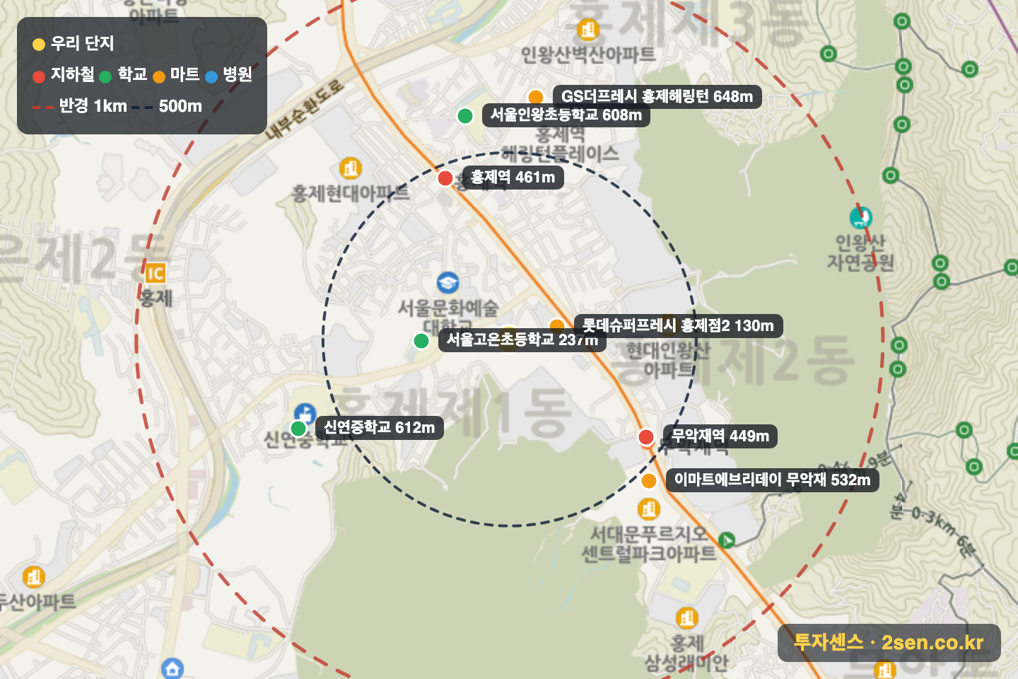 홍제센트럴IPARK 반경 1km 입지 지도(지하철·학교·마트)