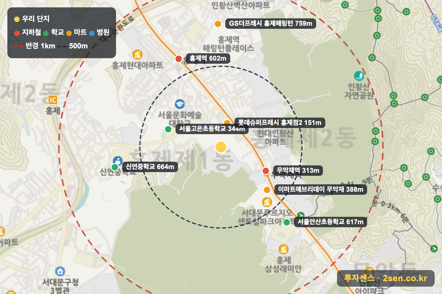 홍제한양 반경 1km 입지 지도(지하철·학교·마트)
