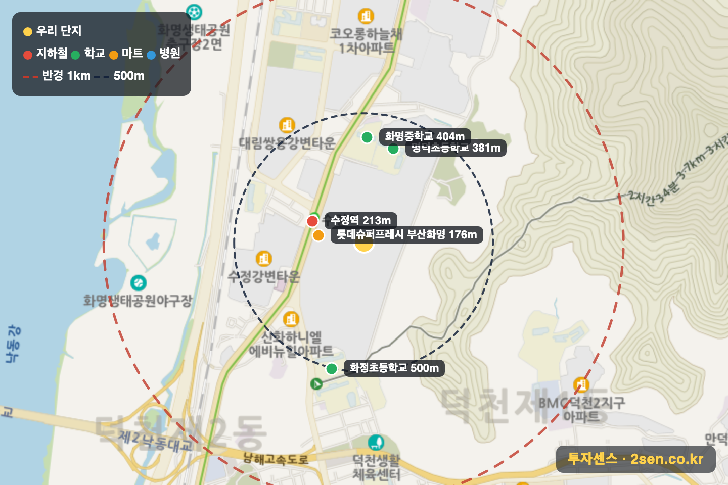 화명롯데캐슬카이저 반경 1km 입지 지도(지하철·학교·마트)