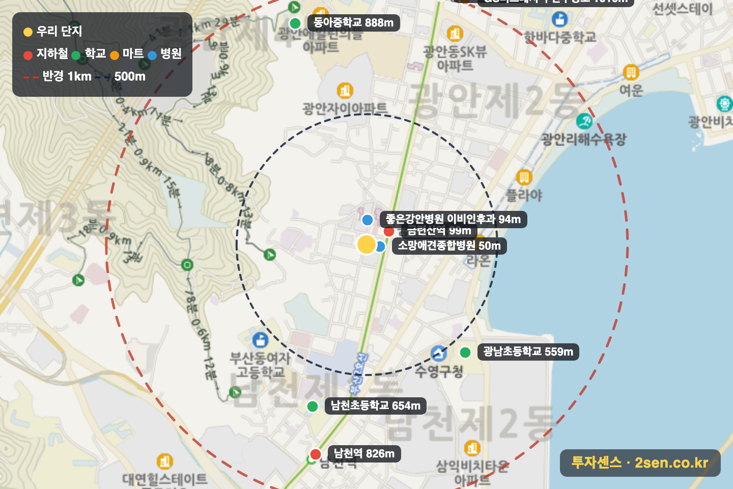 화목타운 반경 1km 입지 지도(지하철·학교·마트)