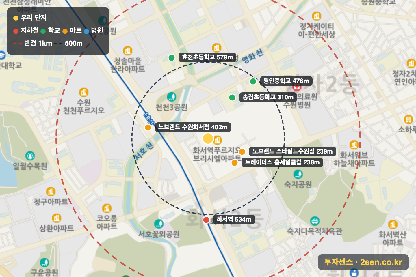 화서역푸르지오브리시엘 반경 1km 입지 지도(지하철·학교·마트)