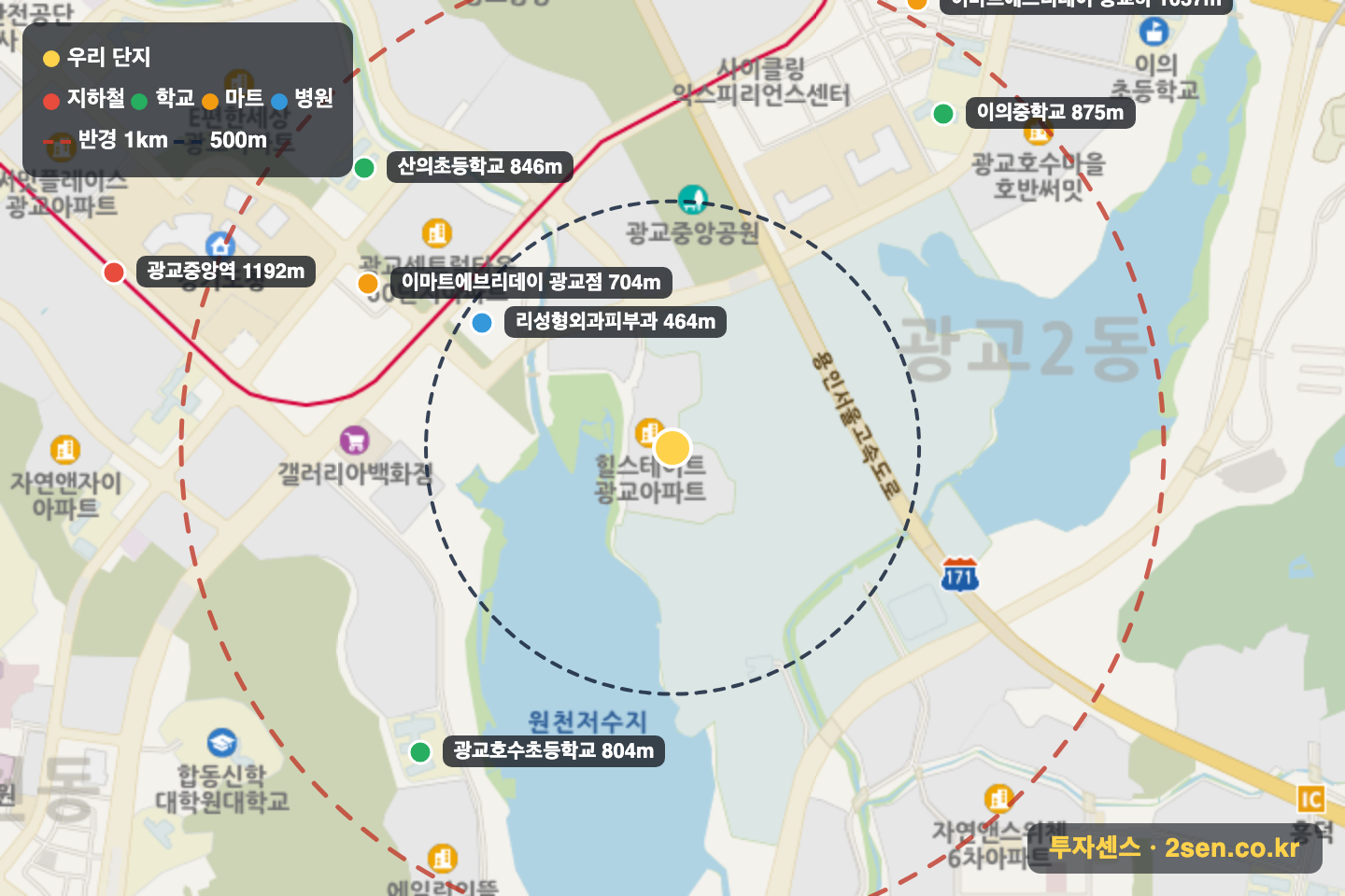 힐스테이트광교 반경 1km 입지 지도(지하철·학교·마트)
