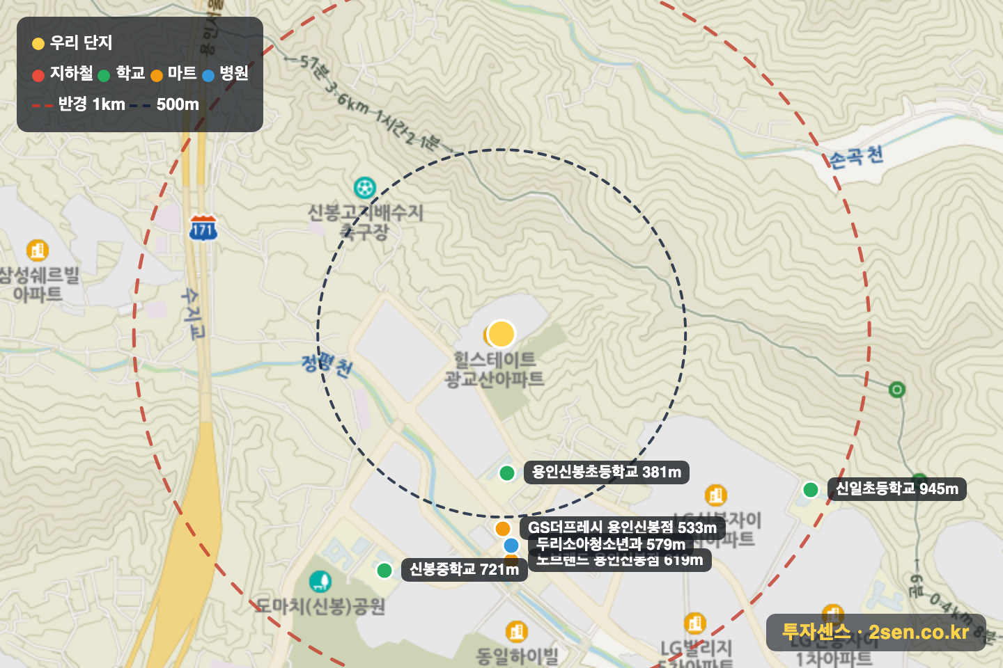 힐스테이트광교산 반경 1km 입지 지도(지하철·학교·마트)