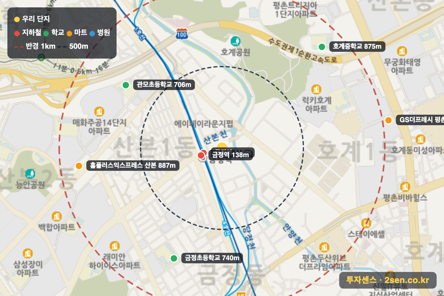 힐스테이트금정역 반경 1km 입지 지도(지하철·학교·마트)