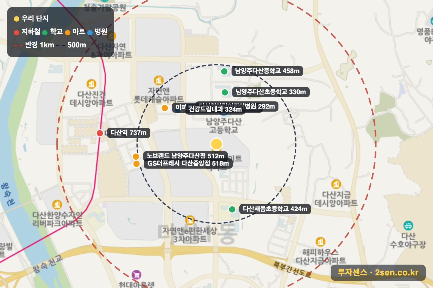 힐스테이트다산 반경 1km 입지 지도(지하철·학교·마트)
