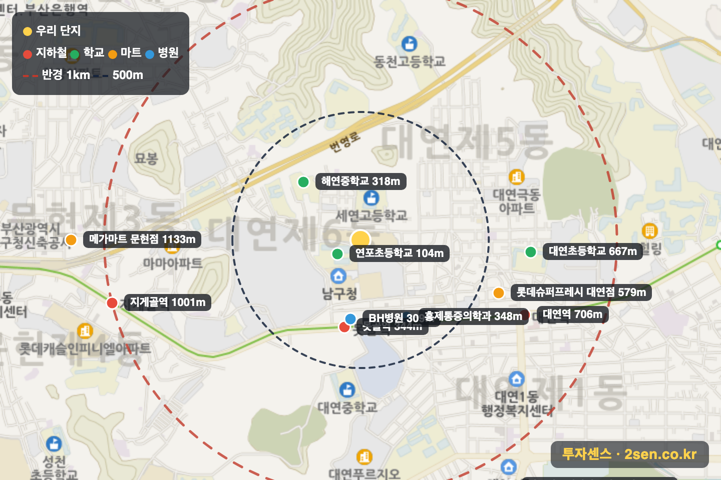 힐스테이트대연센트럴 반경 1km 입지 지도(지하철·학교·마트)