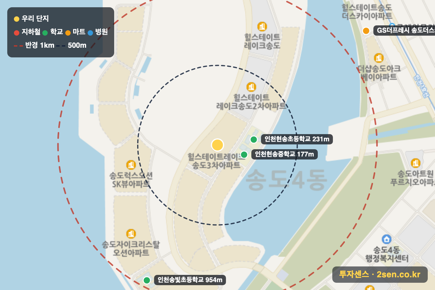 힐스테이트레이크송도3차 반경 1km 입지 지도(지하철·학교·마트)