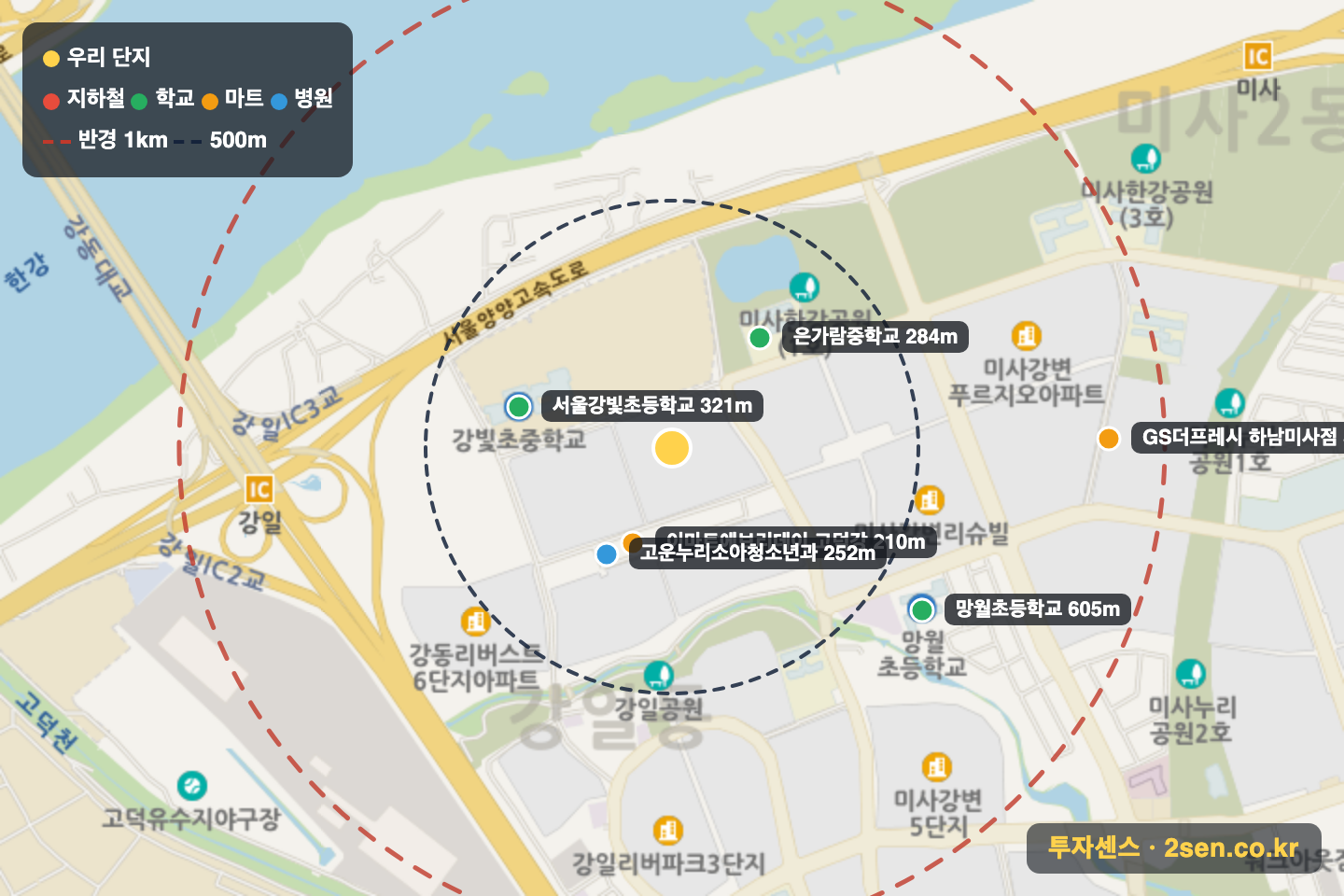 힐스테이트리슈빌강일 반경 1km 입지 지도(지하철·학교·마트)