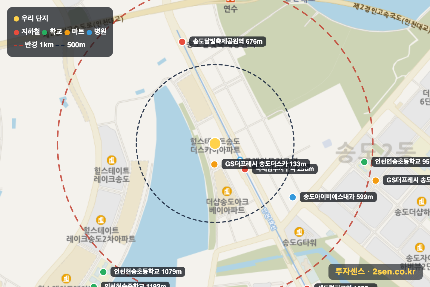 힐스테이트송도더스카이 반경 1km 입지 지도(지하철·학교·마트)