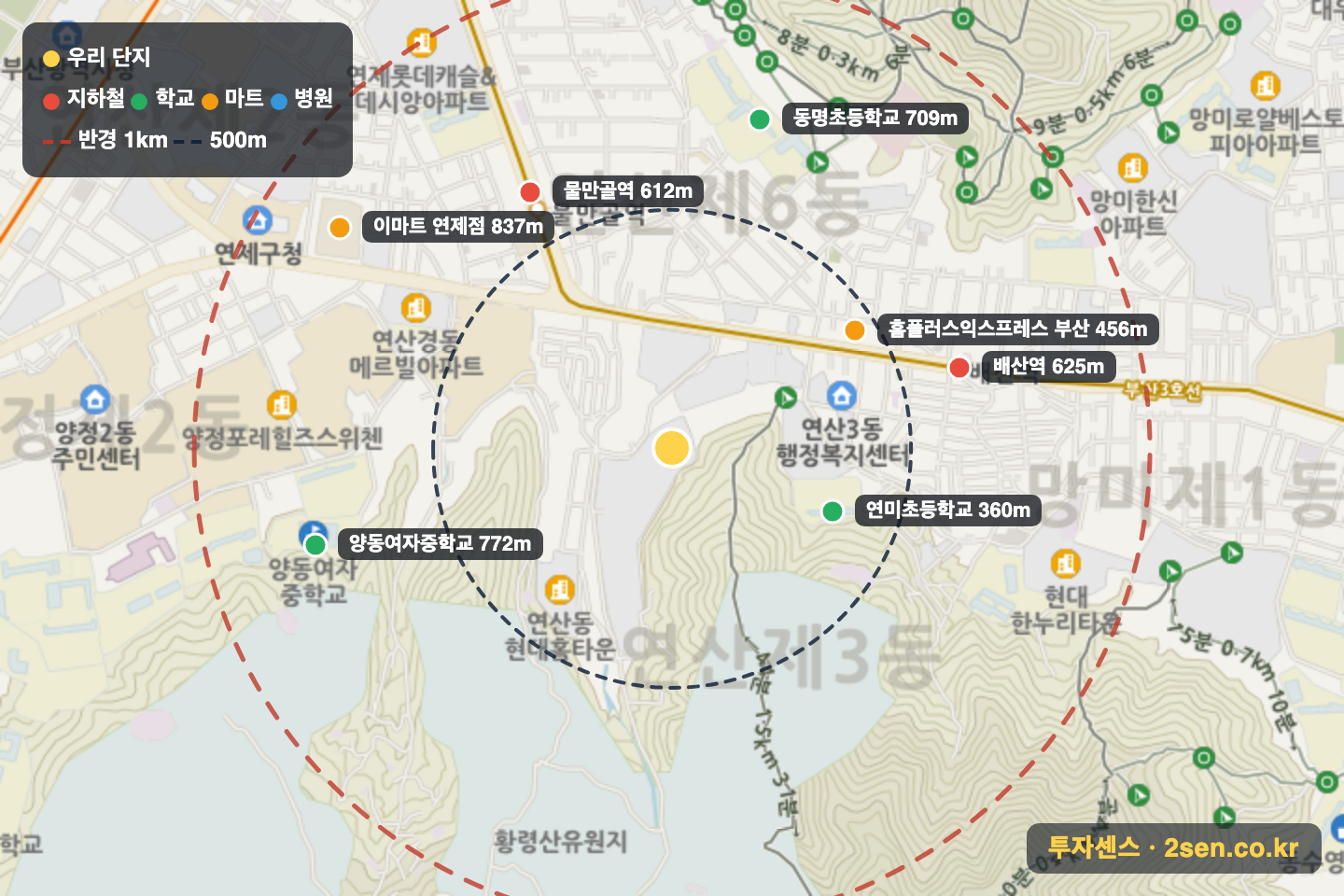 힐스테이트연산 반경 1km 입지 지도(지하철·학교·마트)