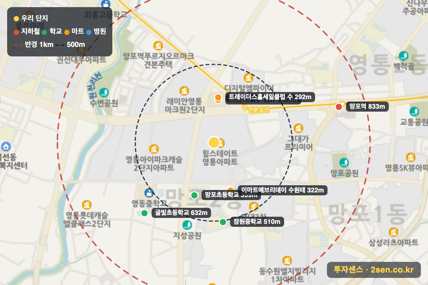 힐스테이트영통 반경 1km 입지 지도(지하철·학교·마트)