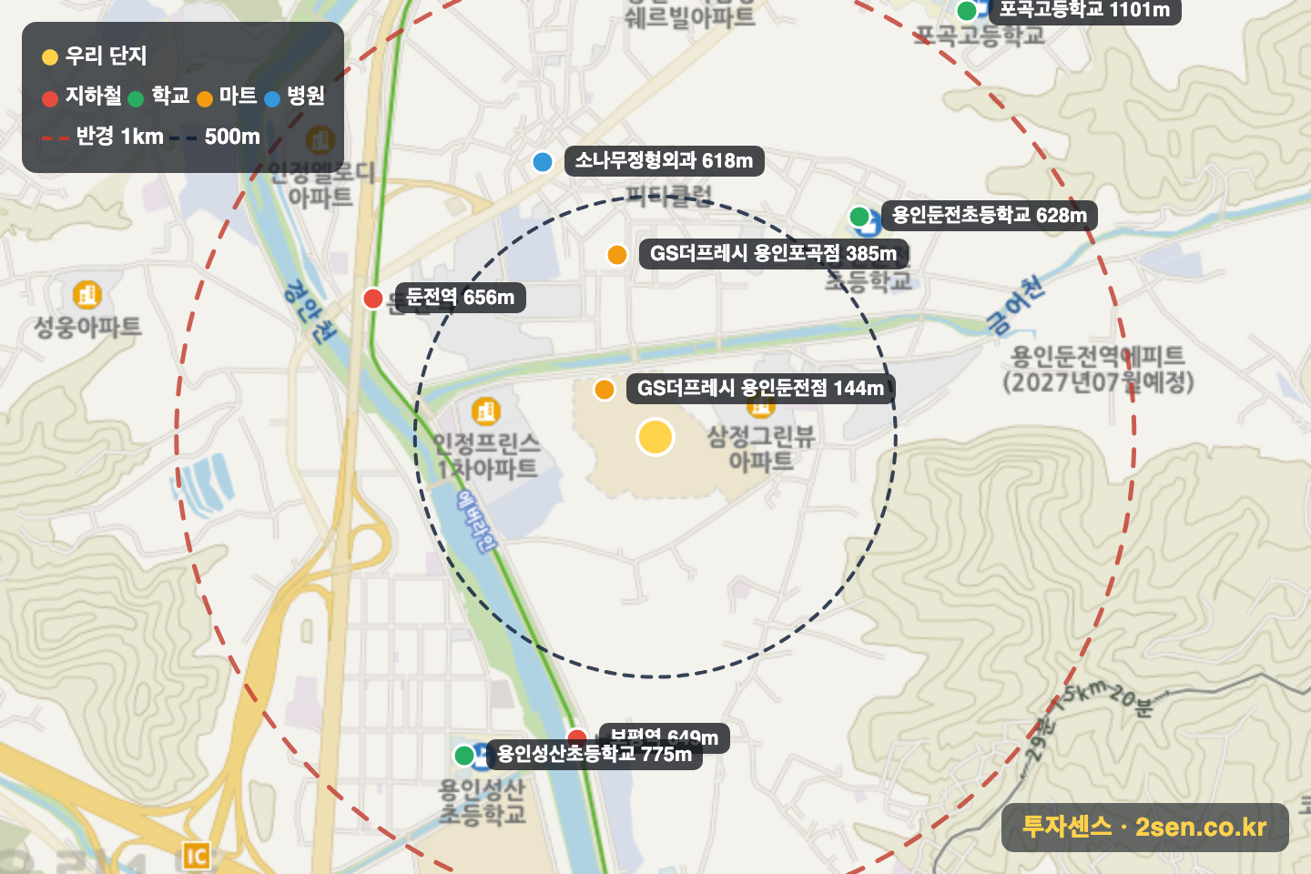 힐스테이트용인둔전역 반경 1km 입지 지도(지하철·학교·마트)