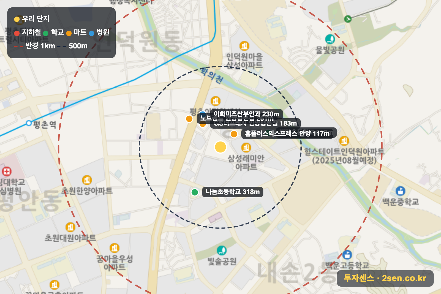 힐스테이트인덕원역베르텍스 반경 1km 입지 지도(지하철·학교·마트)