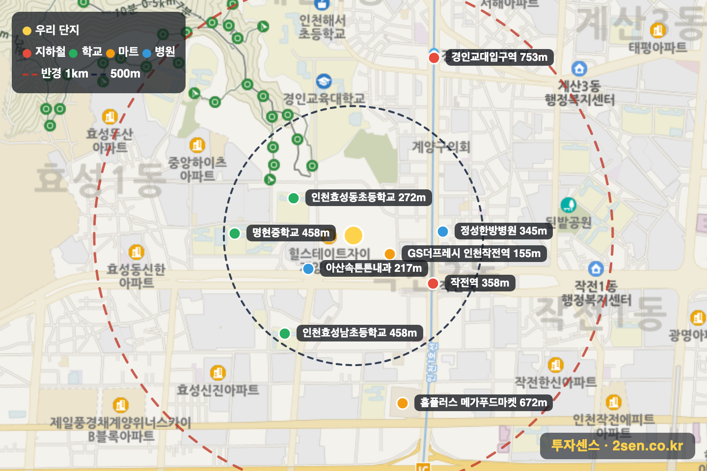 힐스테이트자이계양 반경 1km 입지 지도(지하철·학교·마트)