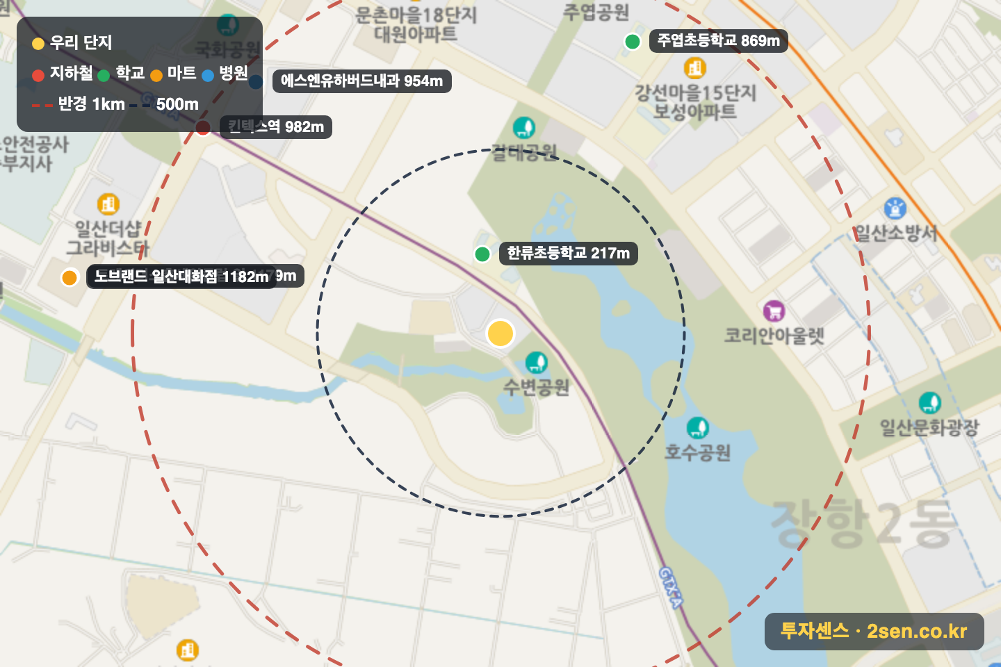 힐스테이트킨텍스레이크뷰 반경 1km 입지 지도(지하철·학교·마트)