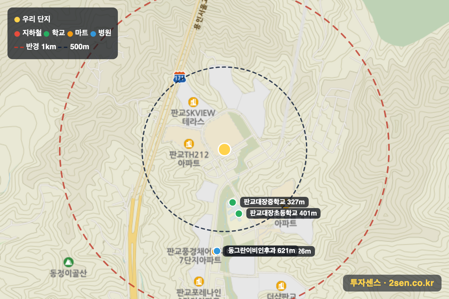 힐스테이트판교엘포레A6BL 반경 1km 입지 지도(지하철·학교·마트)