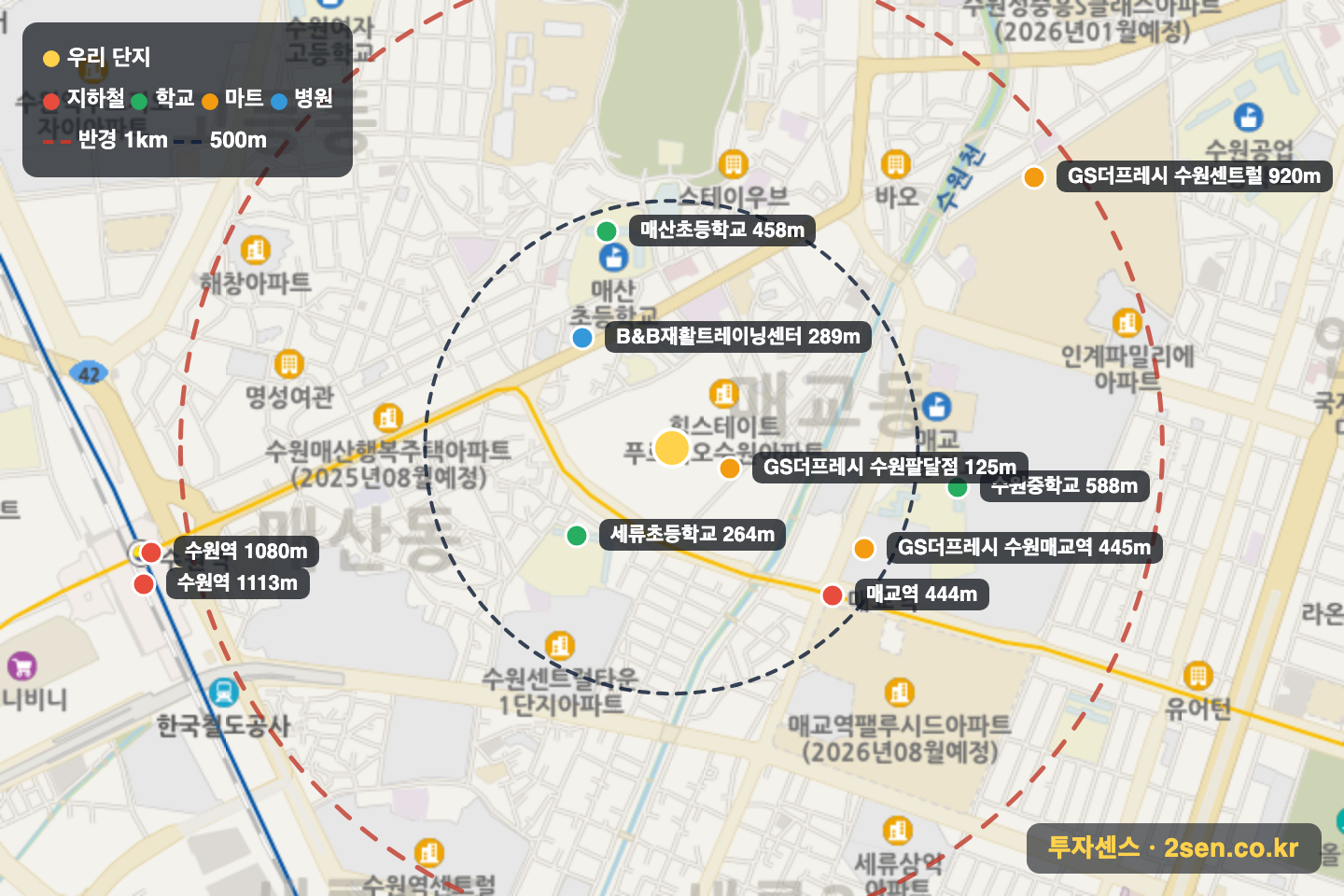 힐스테이트푸르지오수원 반경 1km 입지 지도(지하철·학교·마트)