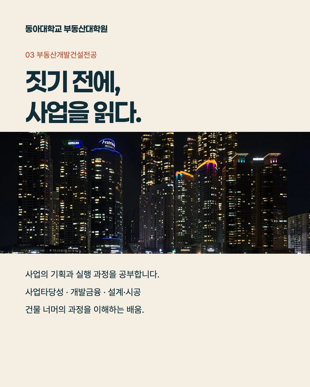 캐러셀 1세트 3번 카드