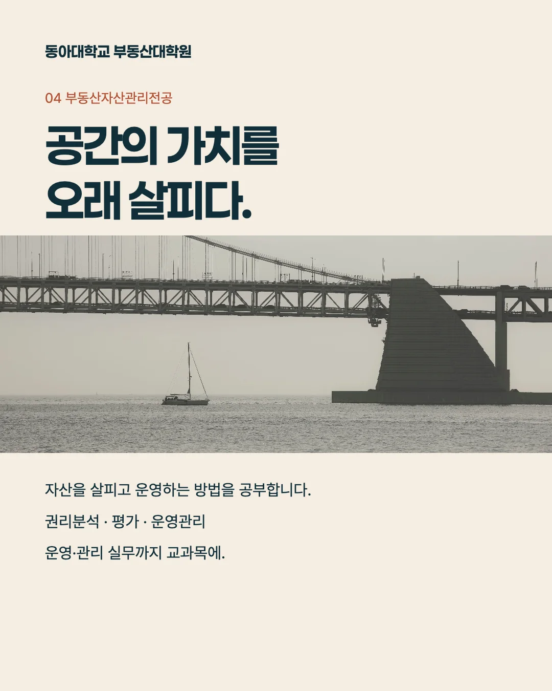캐러셀 1세트 4번 카드