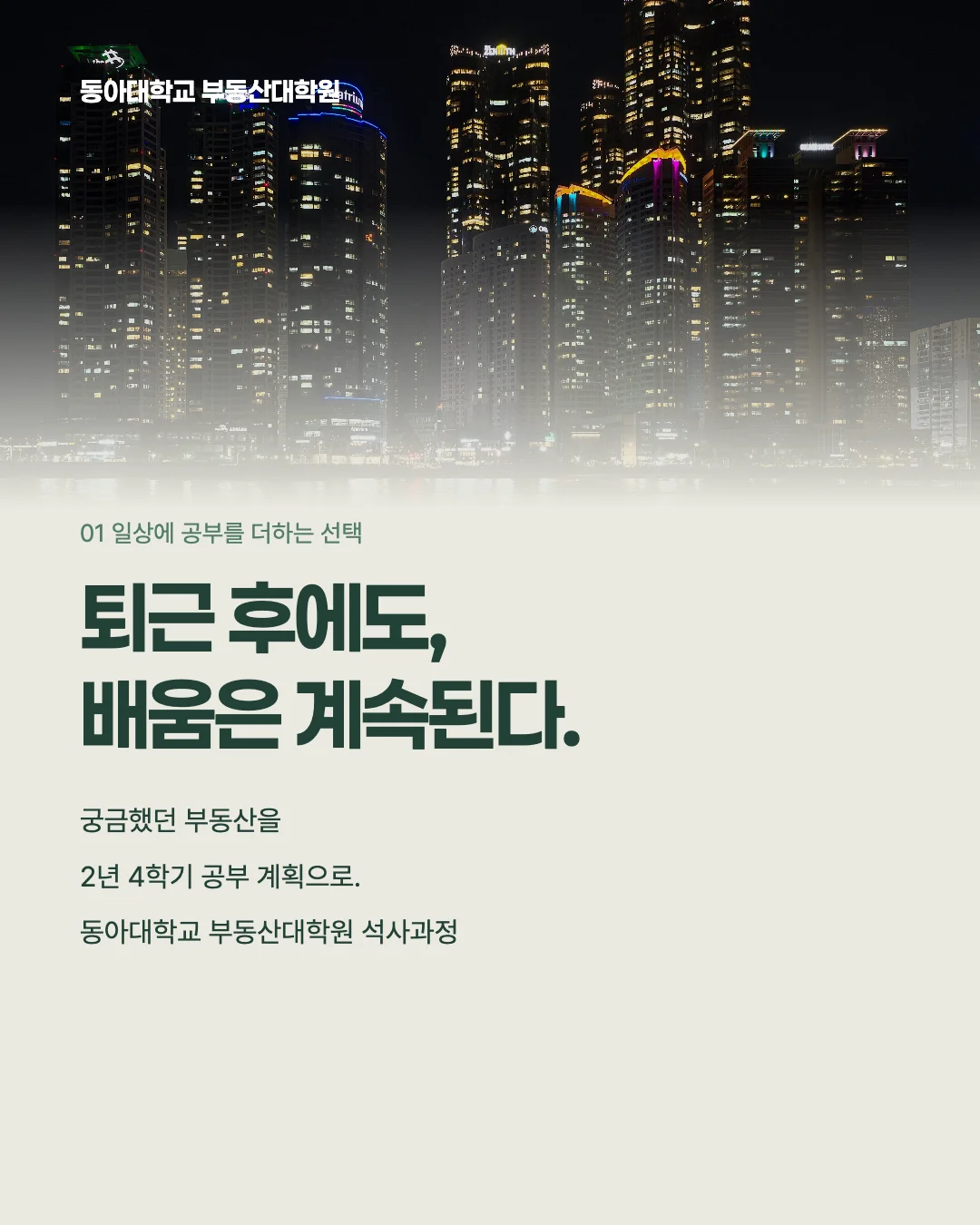 캐러셀 2세트 1번 카드