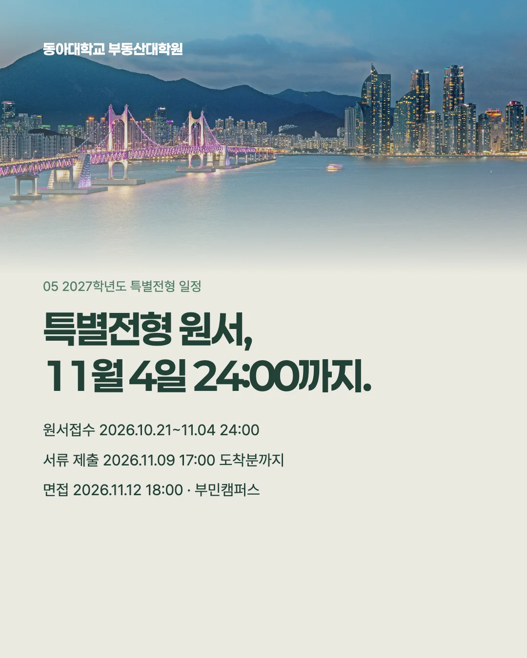 캐러셀 2세트 5번 카드