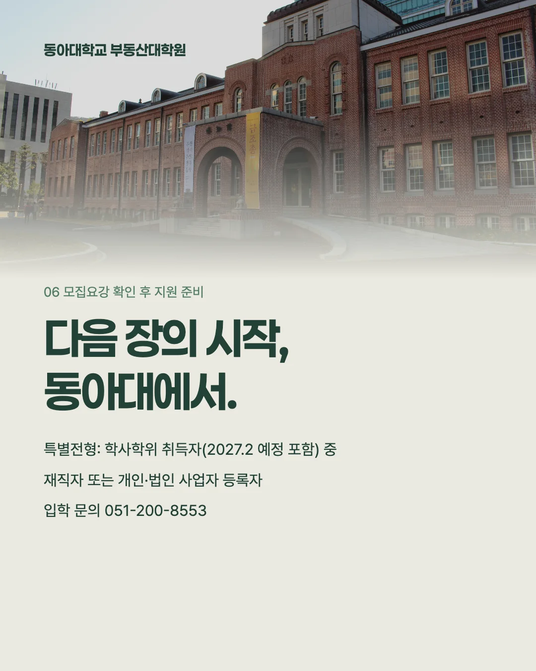 캐러셀 2세트 6번 카드